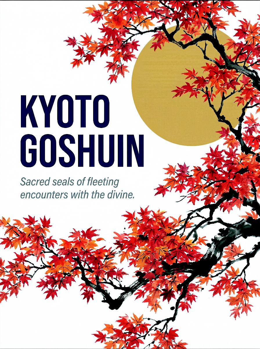 KYOTO GOSHUIN cover